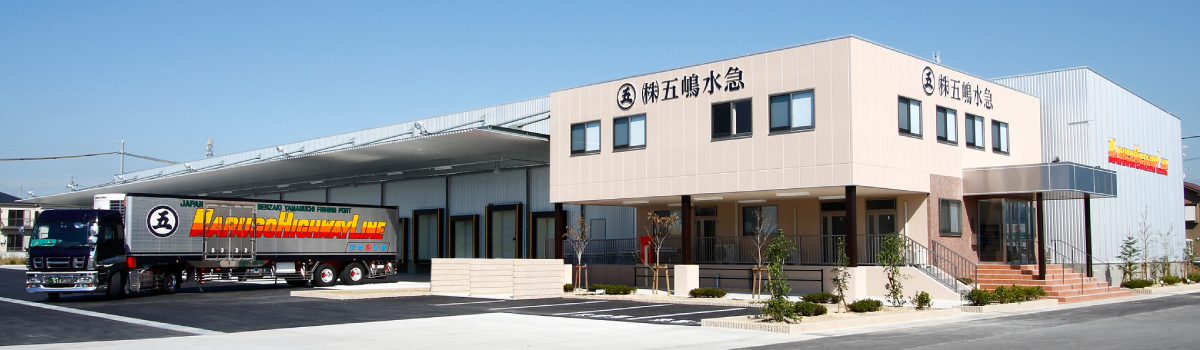 五嶋水急写真